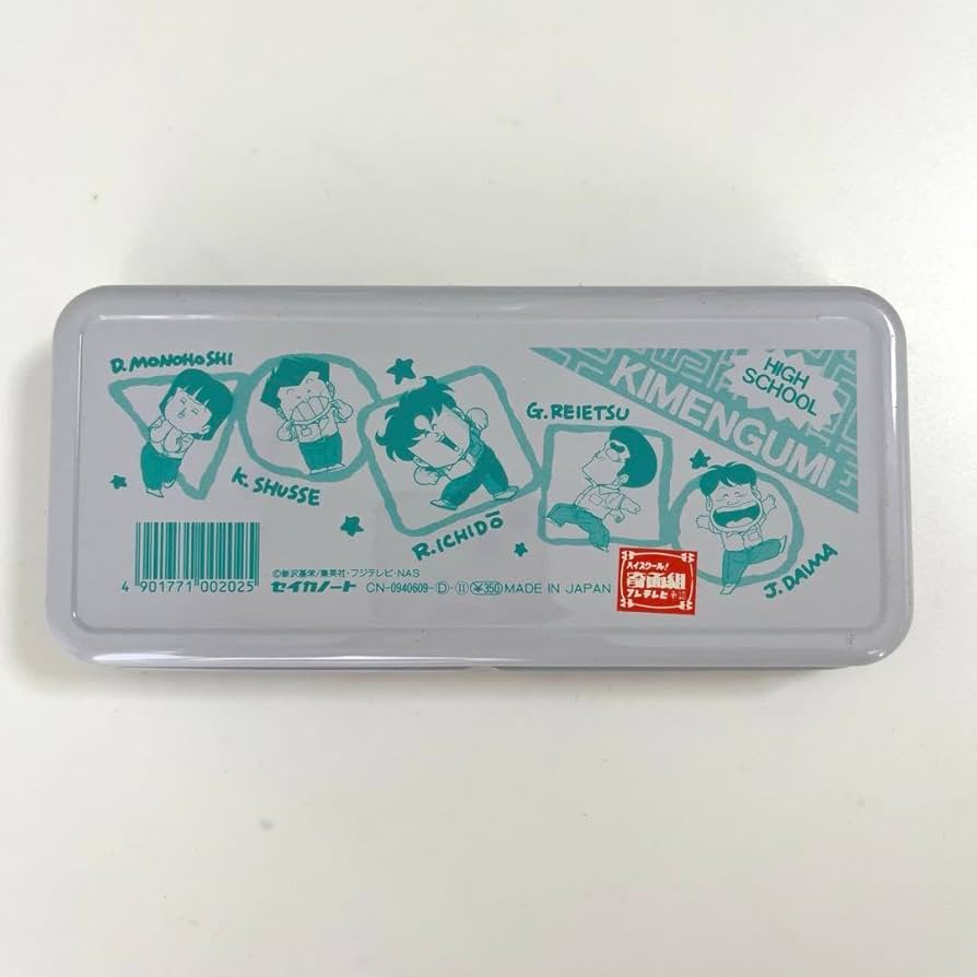 Amazon.co.jp: ハイスクール奇面組 缶ペンケース 筆箱 セイカ